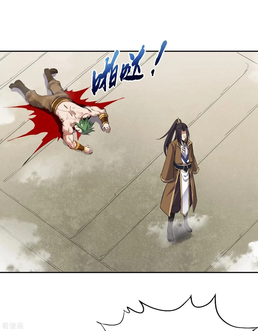 Estuve Atrapado En El Mismo Día Durante 100,000 Años, El Tiempo Del Renacimiento > Capitulo 19 > Page 21