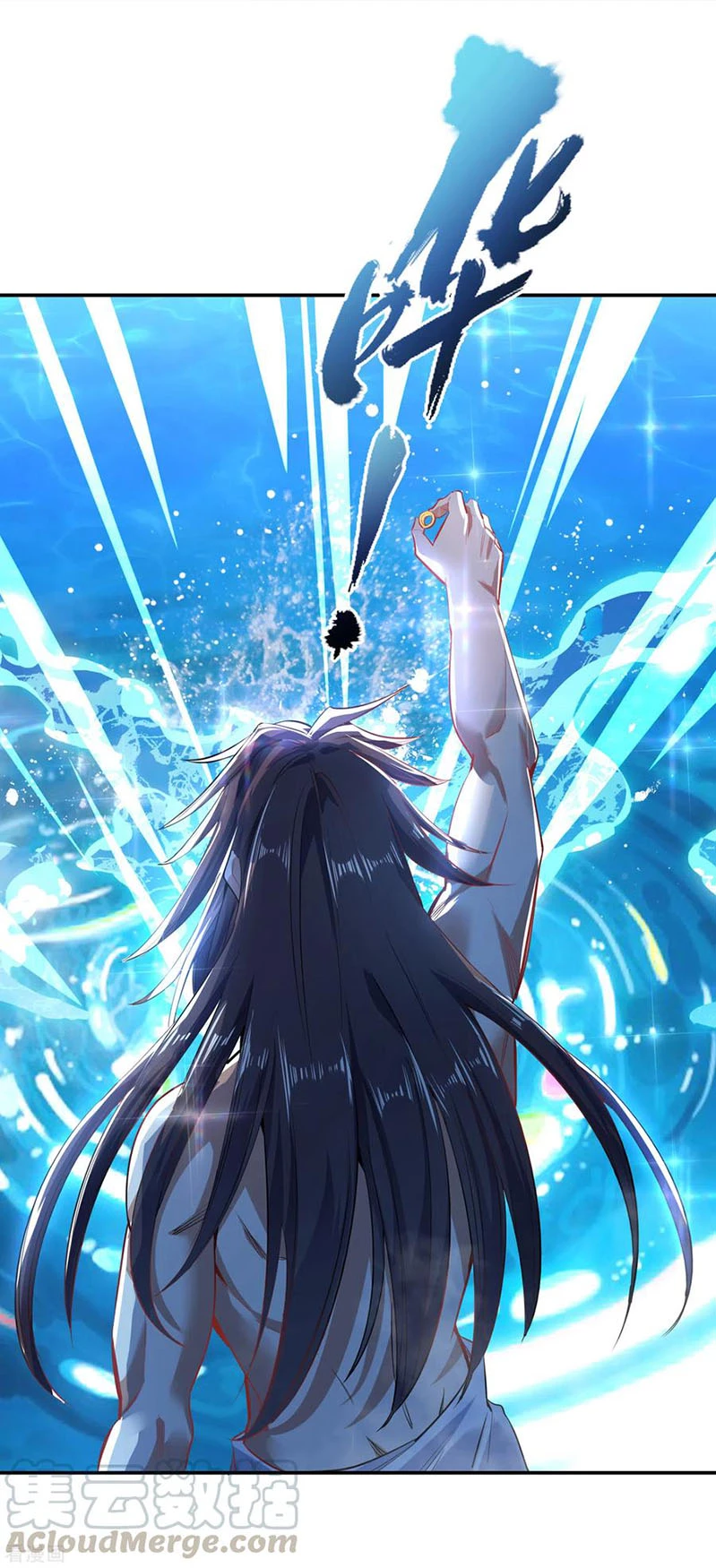 Estuve Atrapado En El Mismo Día Durante 100,000 Años, El Tiempo Del Renacimiento > Capitulo 21 > Page 251