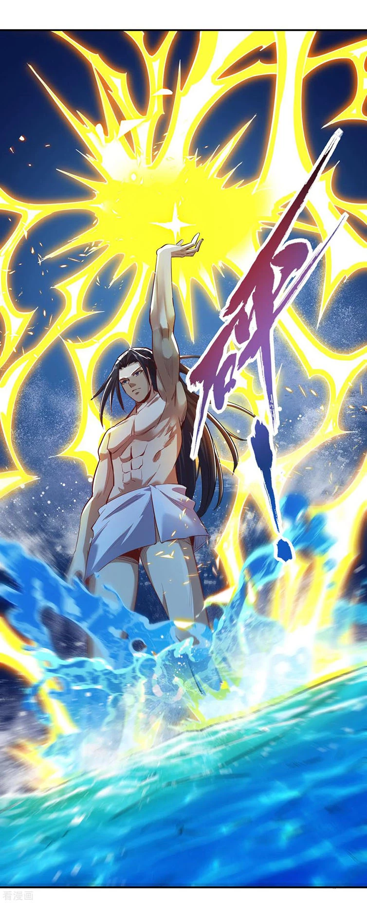 Estuve Atrapado En El Mismo Día Durante 100,000 Años, El Tiempo Del Renacimiento > Capitulo 22 > Page 81