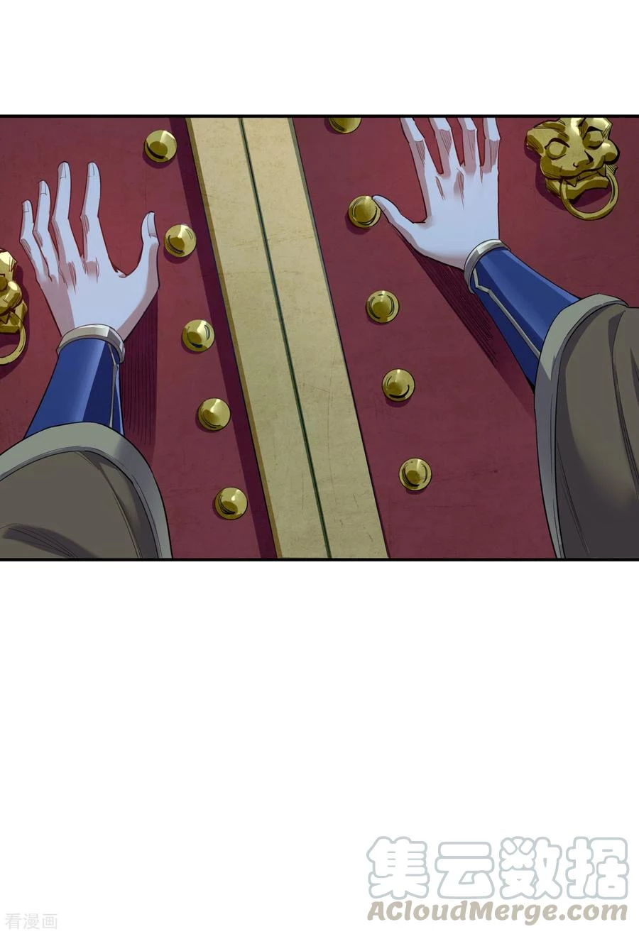 Estuve Atrapado En El Mismo Día Durante 100,000 Años, El Tiempo Del Renacimiento > Capitulo 22 > Page 251