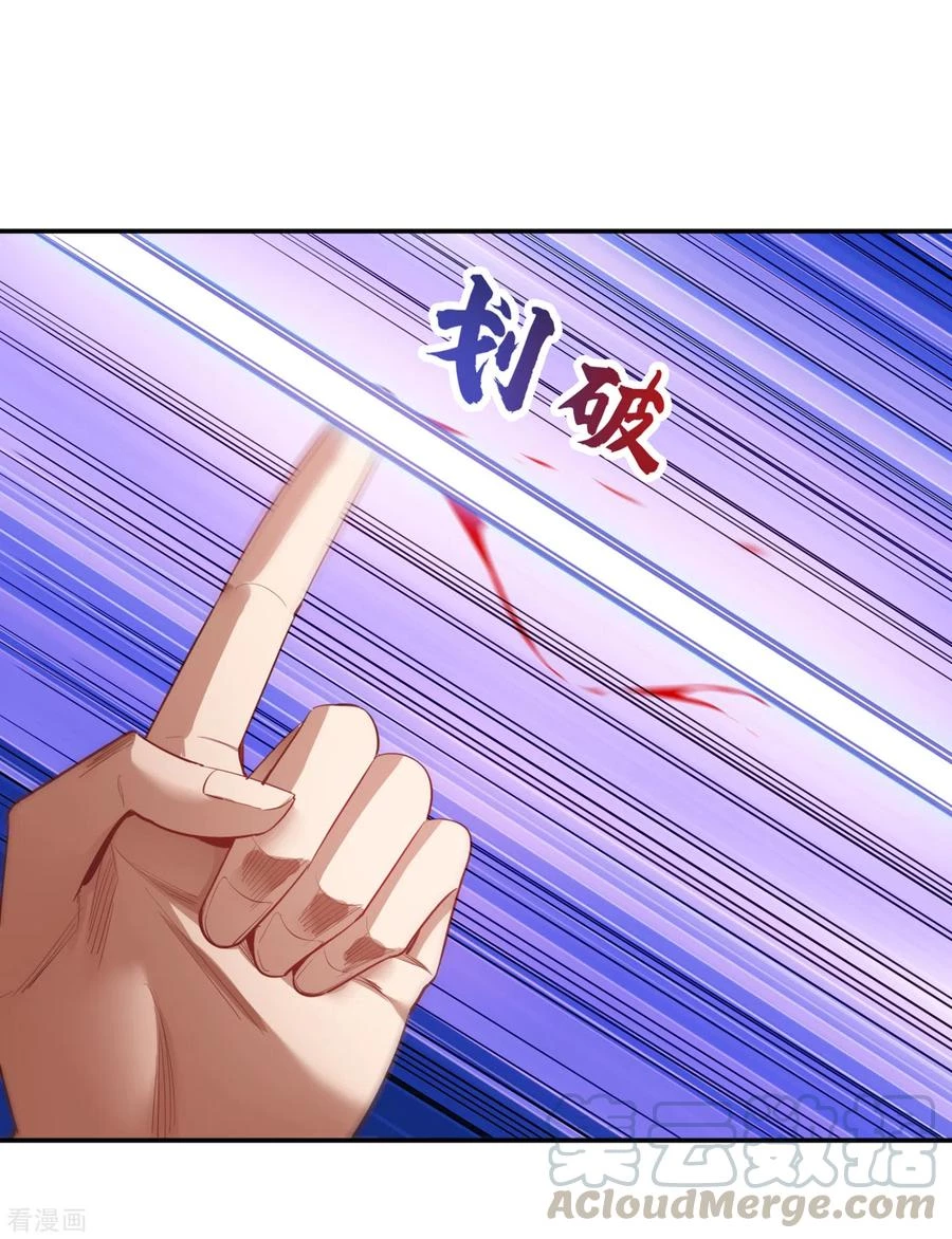 Estuve Atrapado En El Mismo Día Durante 100,000 Años, El Tiempo Del Renacimiento > Capitulo 23 > Page 31