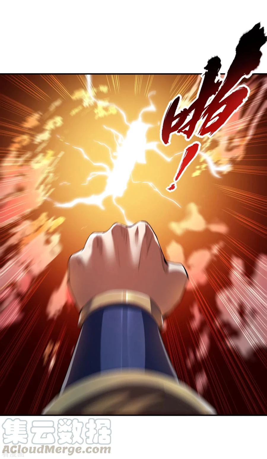 Estuve Atrapado En El Mismo Día Durante 100,000 Años, El Tiempo Del Renacimiento > Capitulo 23 > Page 71