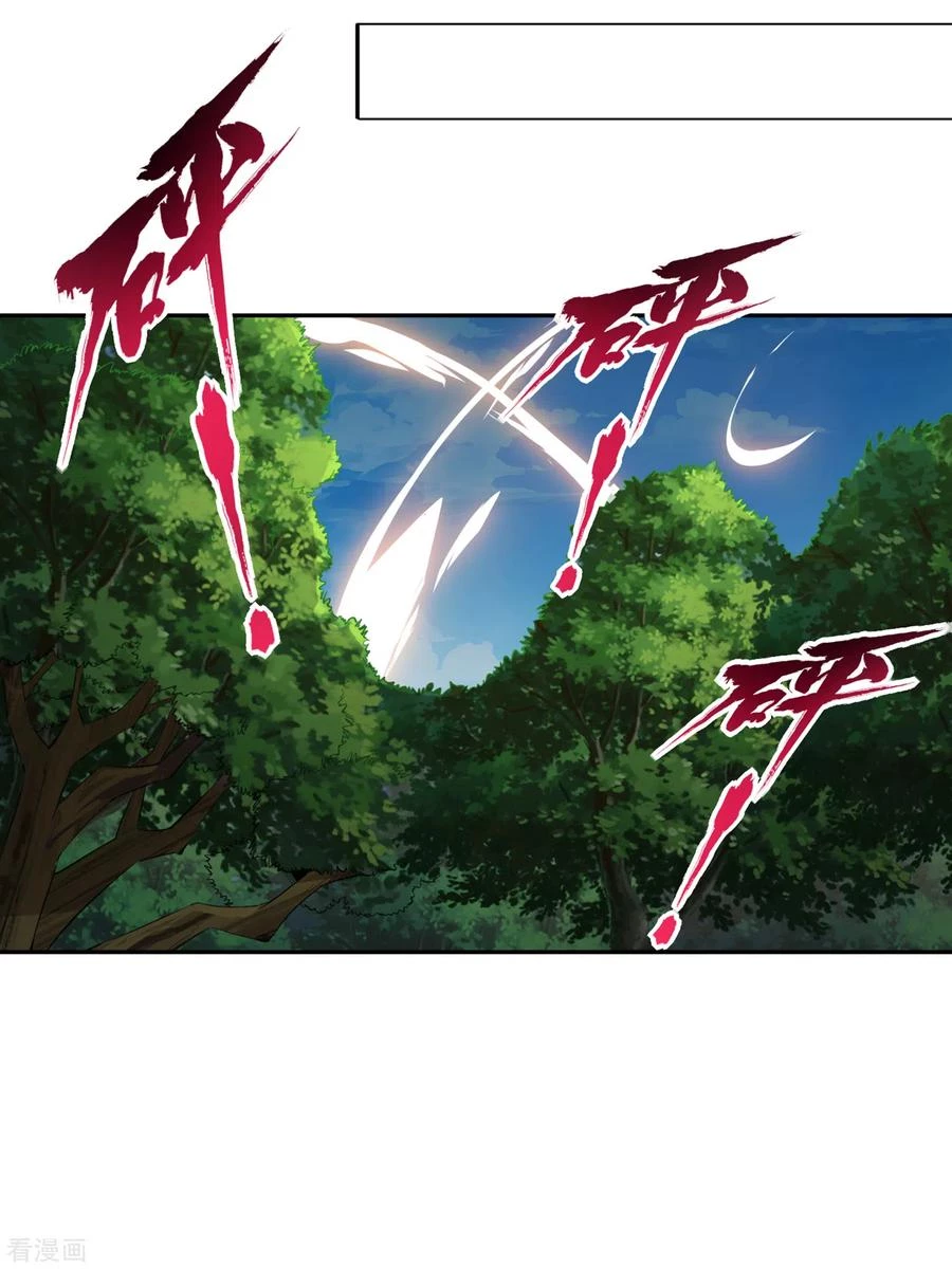 Estuve Atrapado En El Mismo Día Durante 100,000 Años, El Tiempo Del Renacimiento > Capitulo 23 > Page 201