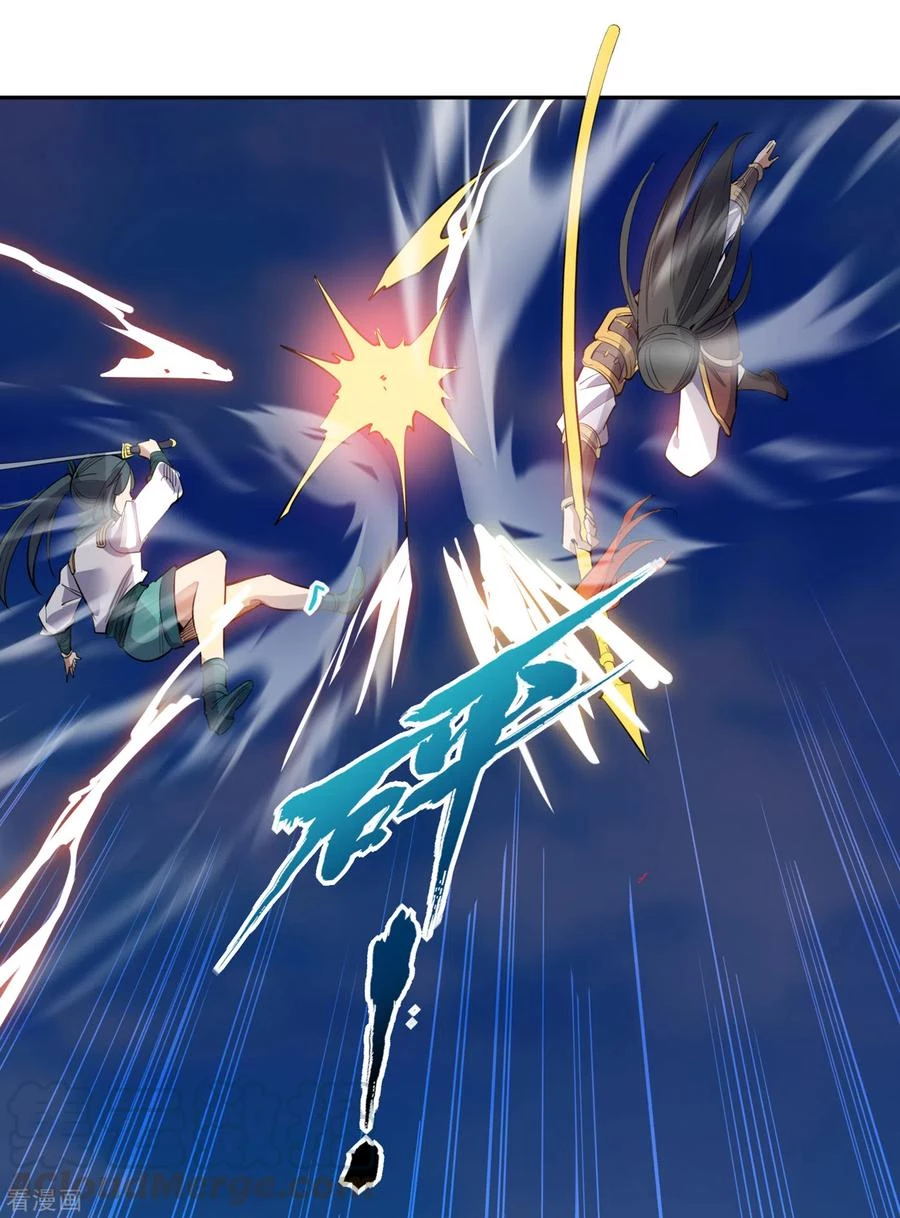 Estuve Atrapado En El Mismo Día Durante 100,000 Años, El Tiempo Del Renacimiento > Capitulo 23 > Page 211