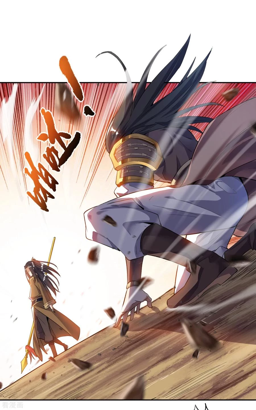 Estuve Atrapado En El Mismo Día Durante 100,000 Años, El Tiempo Del Renacimiento > Capitulo 24 > Page 41