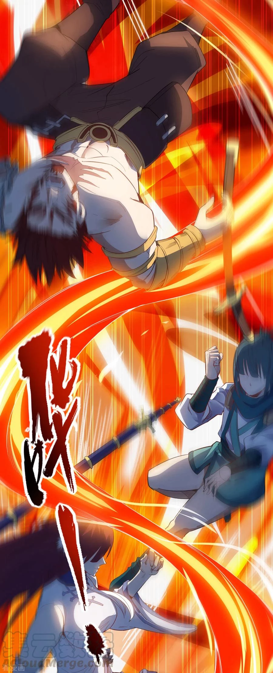 Estuve Atrapado En El Mismo Día Durante 100,000 Años, El Tiempo Del Renacimiento > Capitulo 24 > Page 111