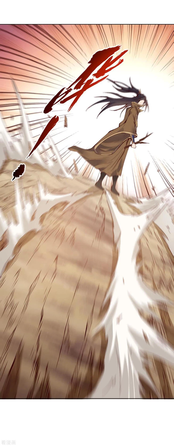 Estuve Atrapado En El Mismo Día Durante 100,000 Años, El Tiempo Del Renacimiento > Capitulo 12 > Page 81