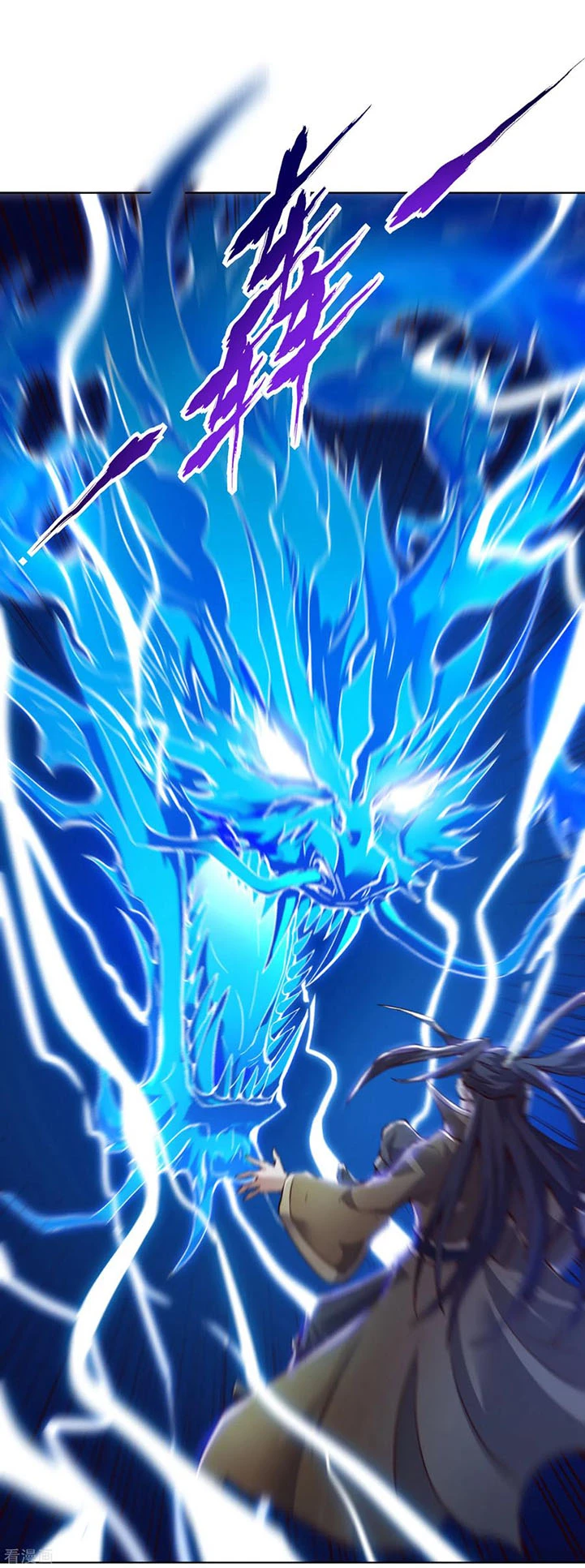 Estuve Atrapado En El Mismo Día Durante 100,000 Años, El Tiempo Del Renacimiento > Capitulo 12 > Page 121