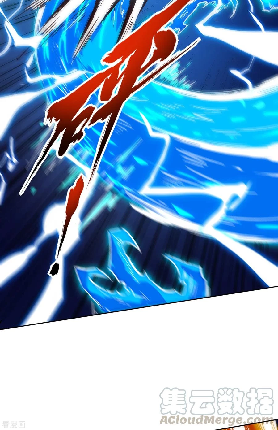 Estuve Atrapado En El Mismo Día Durante 100,000 Años, El Tiempo Del Renacimiento > Capitulo 12 > Page 161