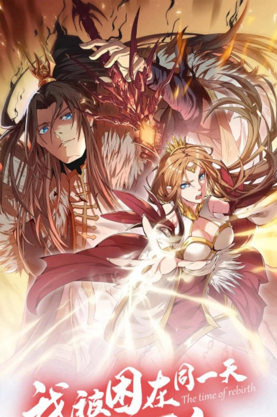 Estuve Atrapado En El Mismo Día Durante 100,000 Años, El Tiempo Del Renacimiento > Capitulo 13 > Page 11