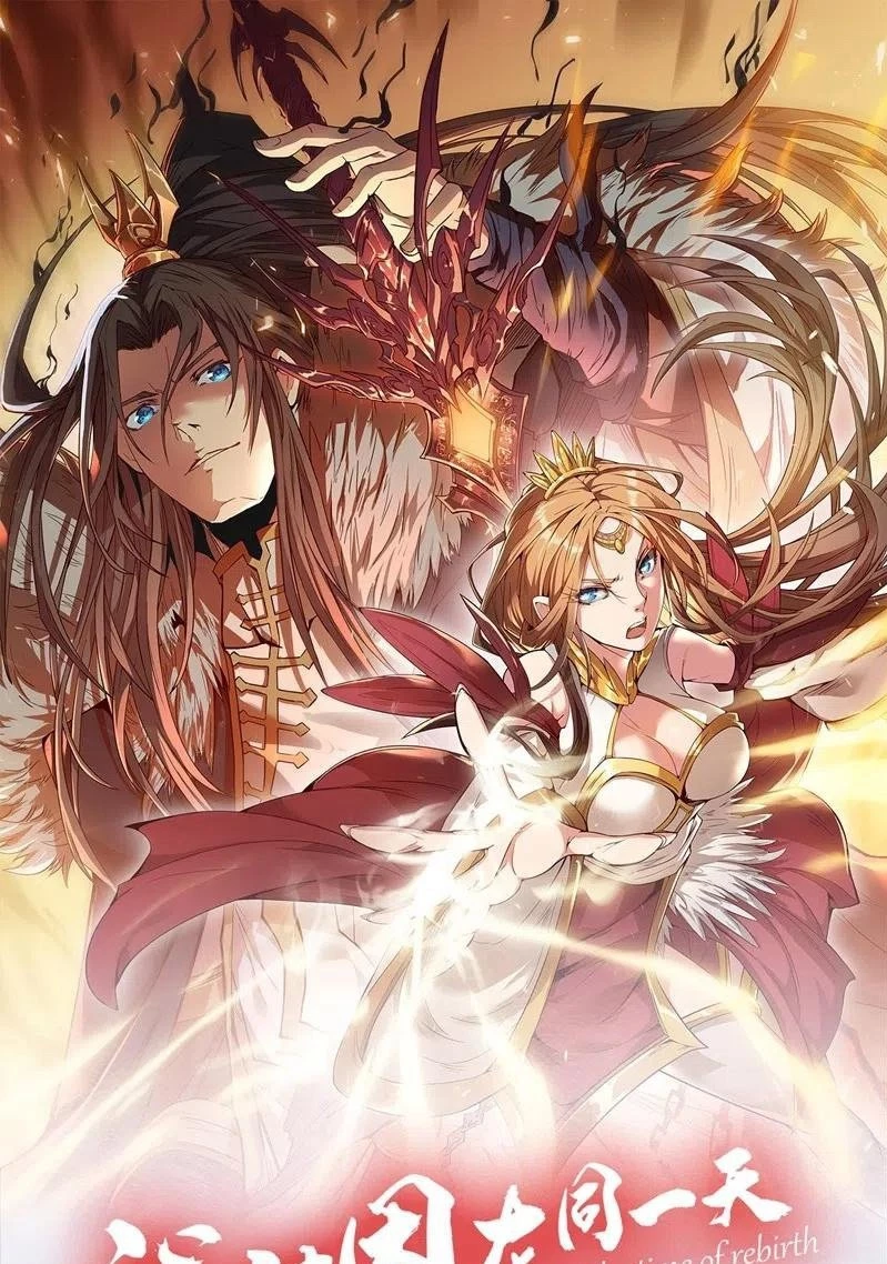 Estuve Atrapado En El Mismo Día Durante 100,000 Años, El Tiempo Del Renacimiento > Capitulo 14 > Page 11