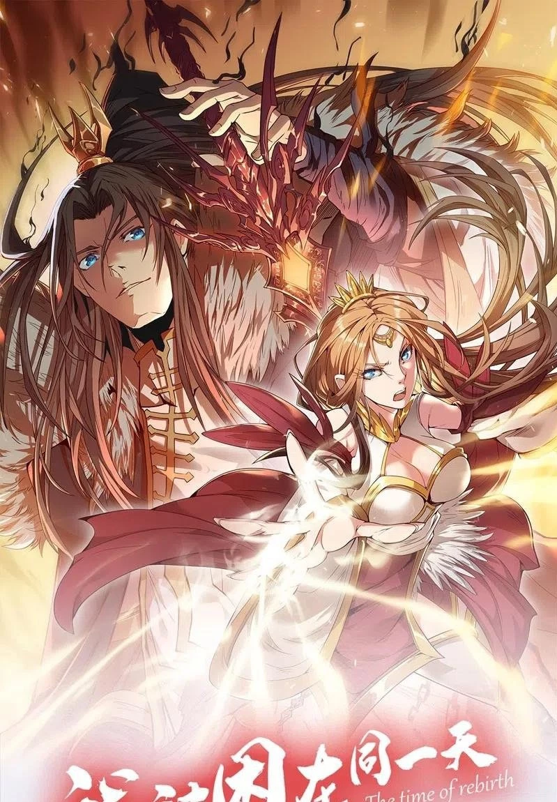 Estuve Atrapado En El Mismo Día Durante 100,000 Años, El Tiempo Del Renacimiento > Capitulo 15 > Page 11