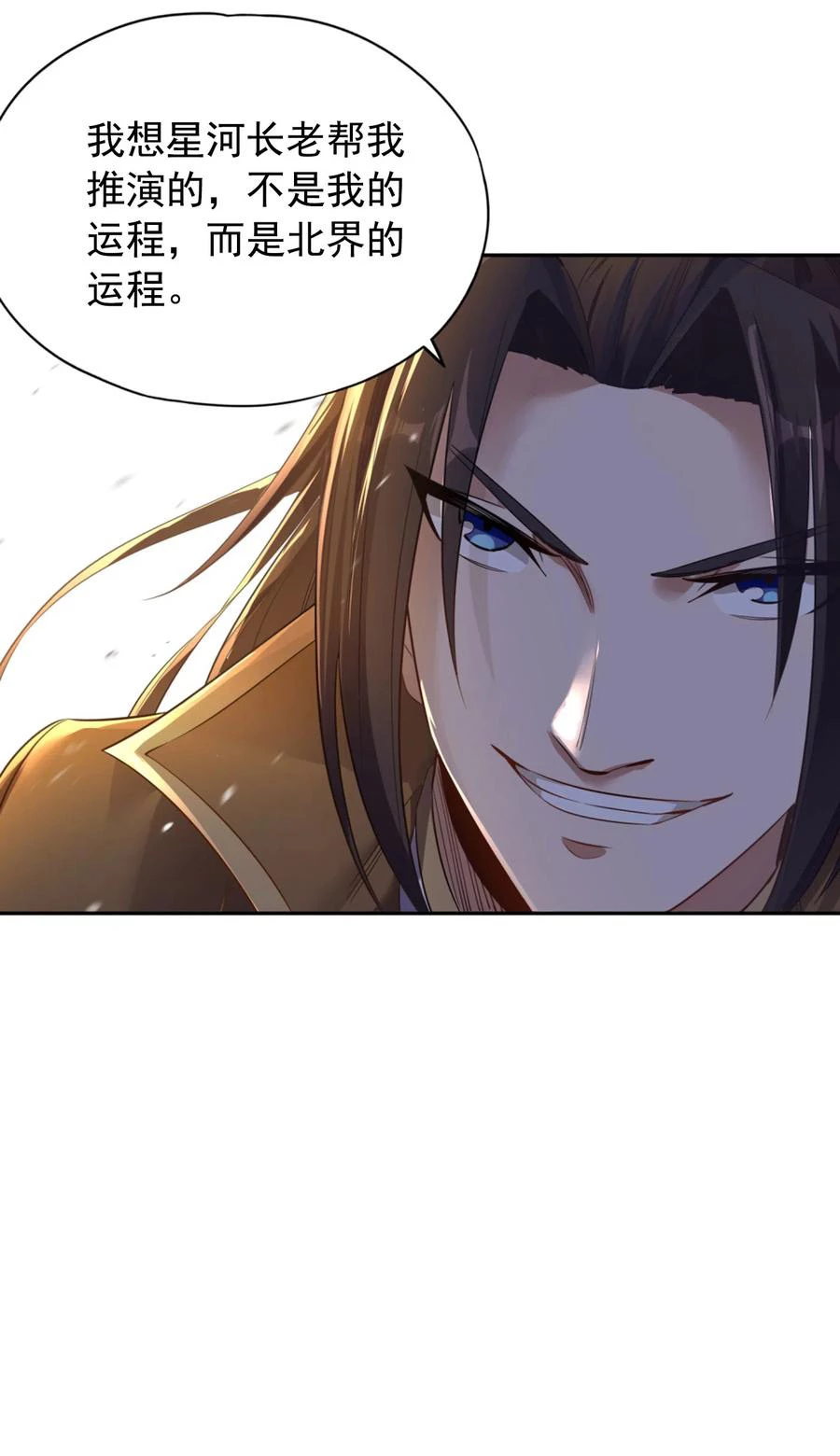 Estuve Atrapado En El Mismo Día Durante 100,000 Años, El Tiempo Del Renacimiento > Capitulo 41 > Page 371