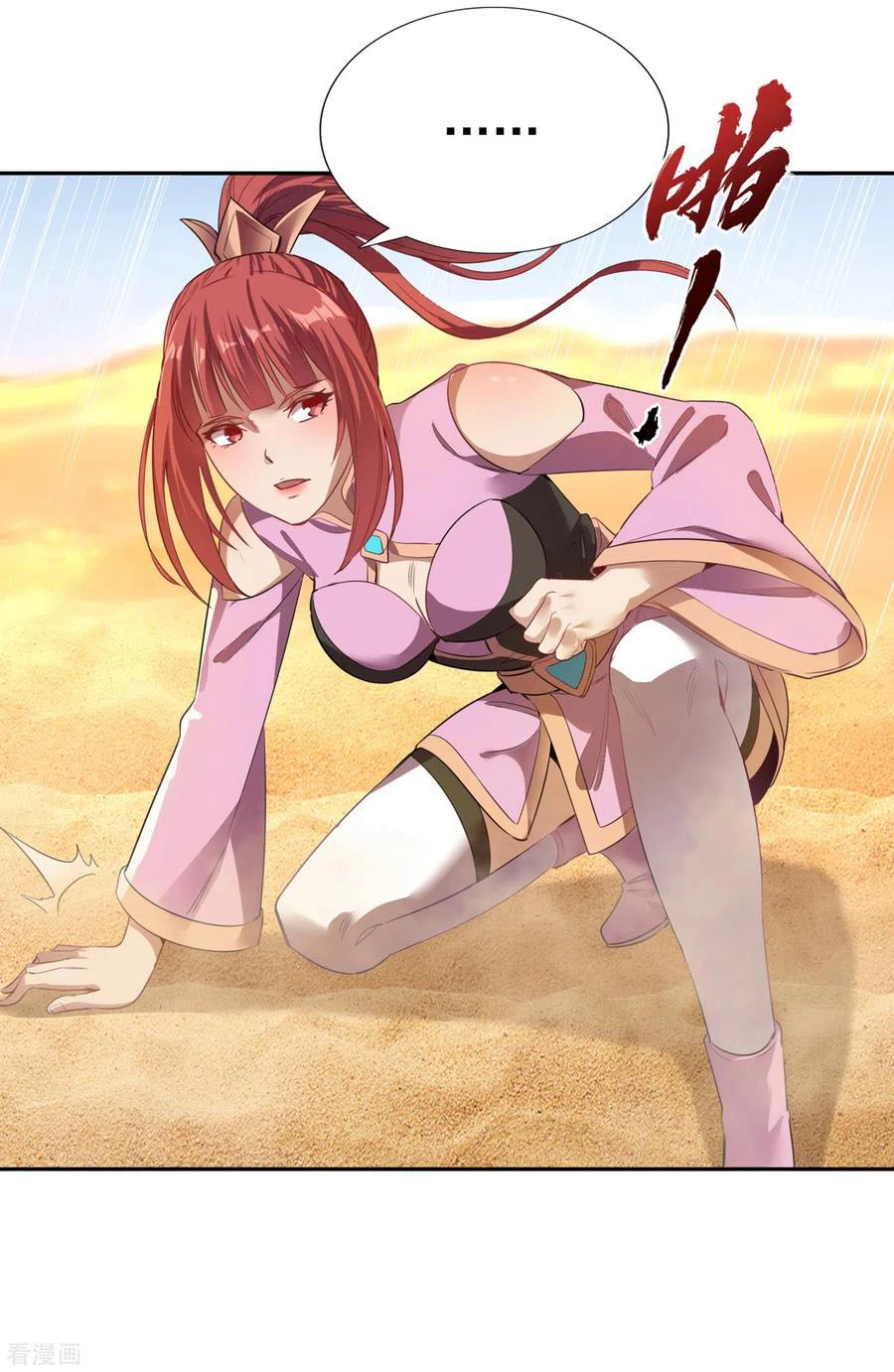 Estuve Atrapado En El Mismo Día Durante 100,000 Años, El Tiempo Del Renacimiento > Capitulo 45 > Page 291