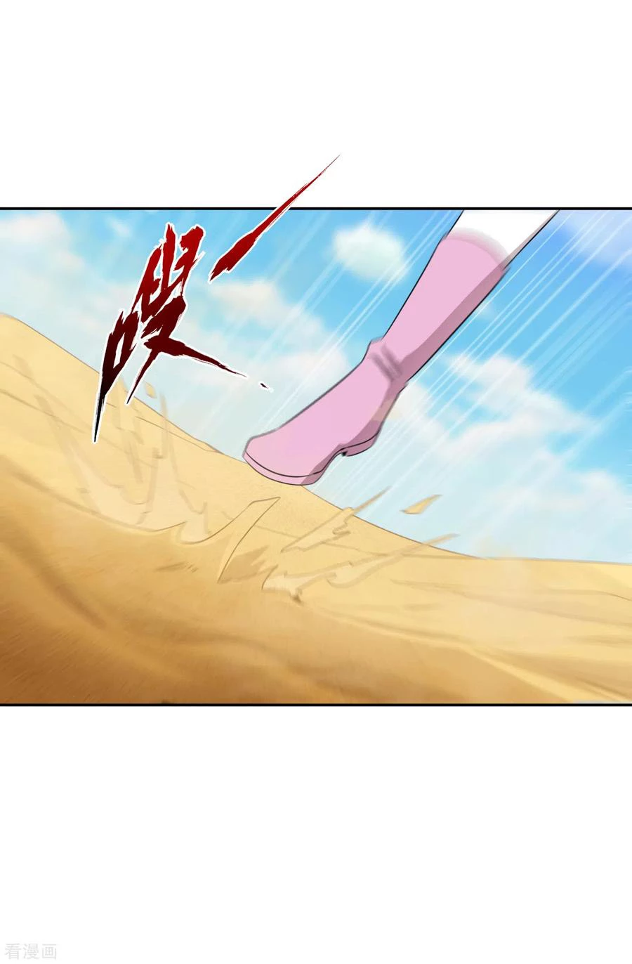 Estuve Atrapado En El Mismo Día Durante 100,000 Años, El Tiempo Del Renacimiento > Capitulo 46 > Page 51