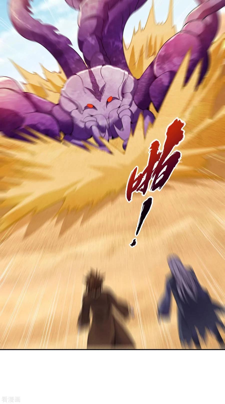 Estuve Atrapado En El Mismo Día Durante 100,000 Años, El Tiempo Del Renacimiento > Capitulo 47 > Page 111