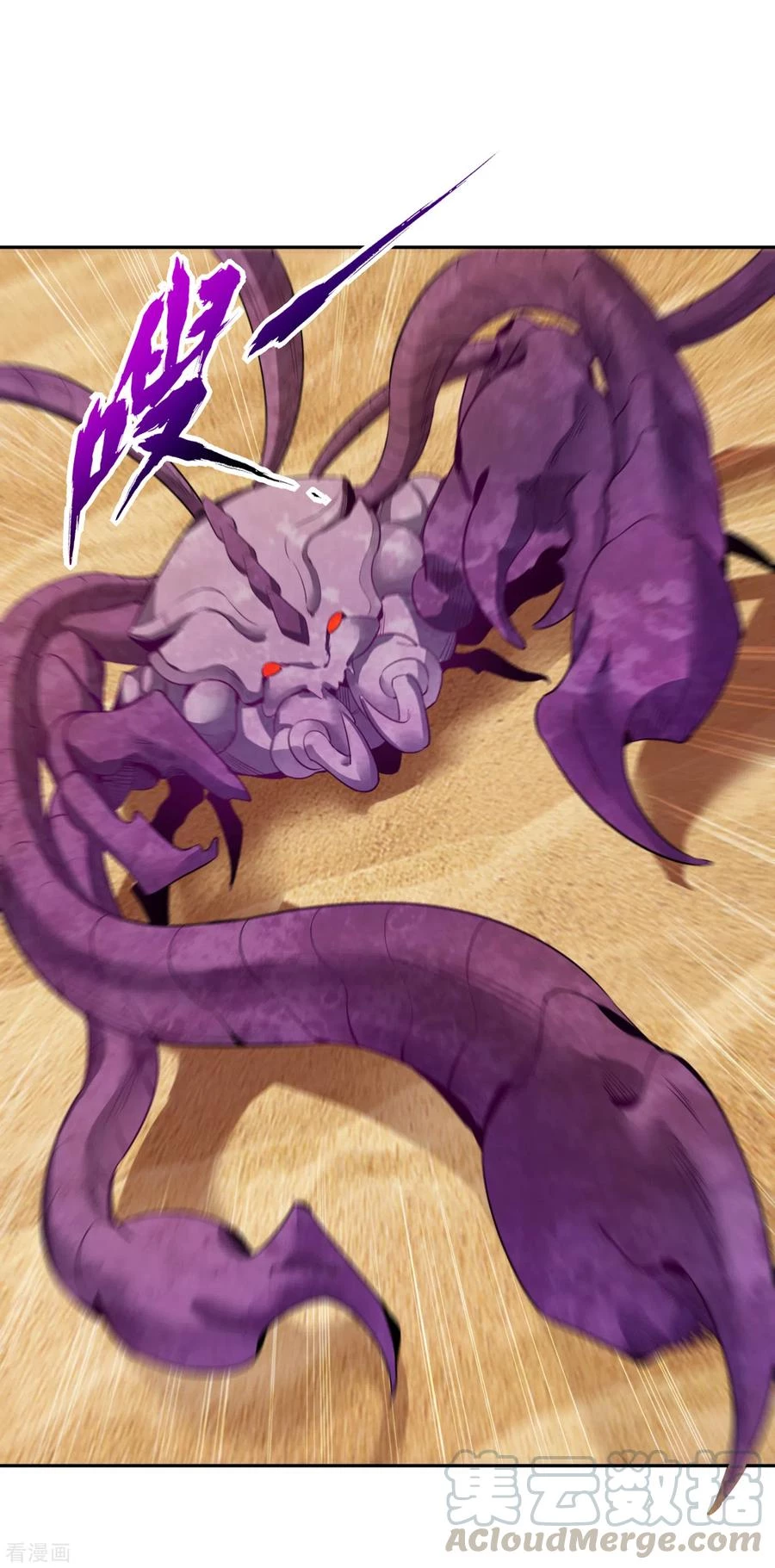 Estuve Atrapado En El Mismo Día Durante 100,000 Años, El Tiempo Del Renacimiento > Capitulo 47 > Page 121