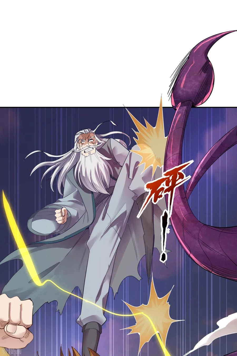 Estuve Atrapado En El Mismo Día Durante 100,000 Años, El Tiempo Del Renacimiento > Capitulo 47 > Page 161