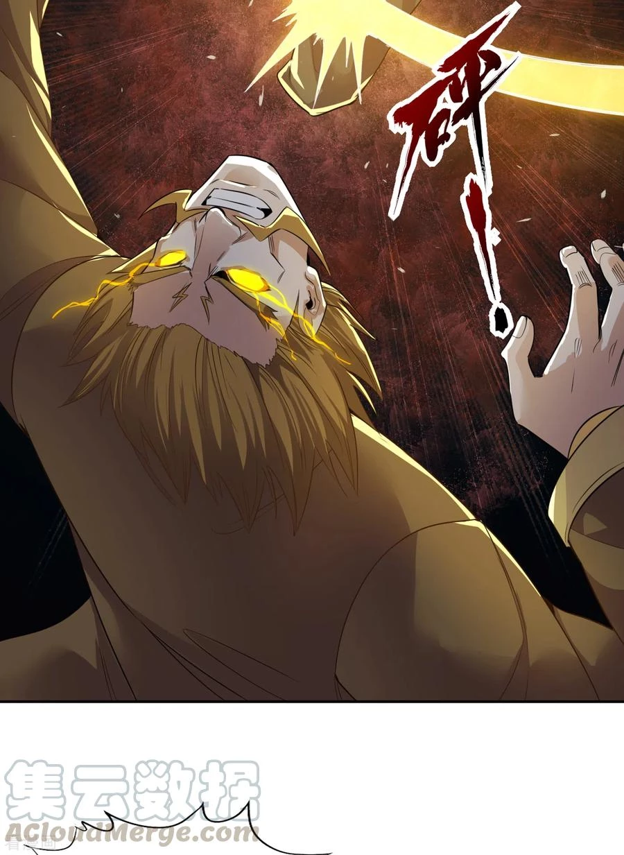 Estuve Atrapado En El Mismo Día Durante 100,000 Años, El Tiempo Del Renacimiento > Capitulo 48 > Page 201