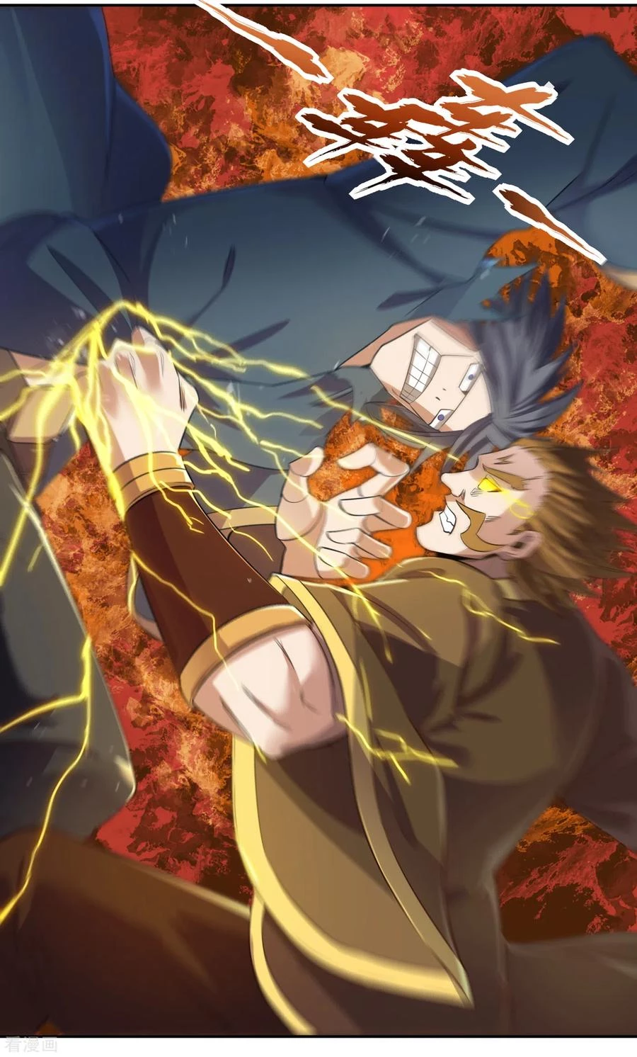 Estuve Atrapado En El Mismo Día Durante 100,000 Años, El Tiempo Del Renacimiento > Capitulo 48 > Page 231