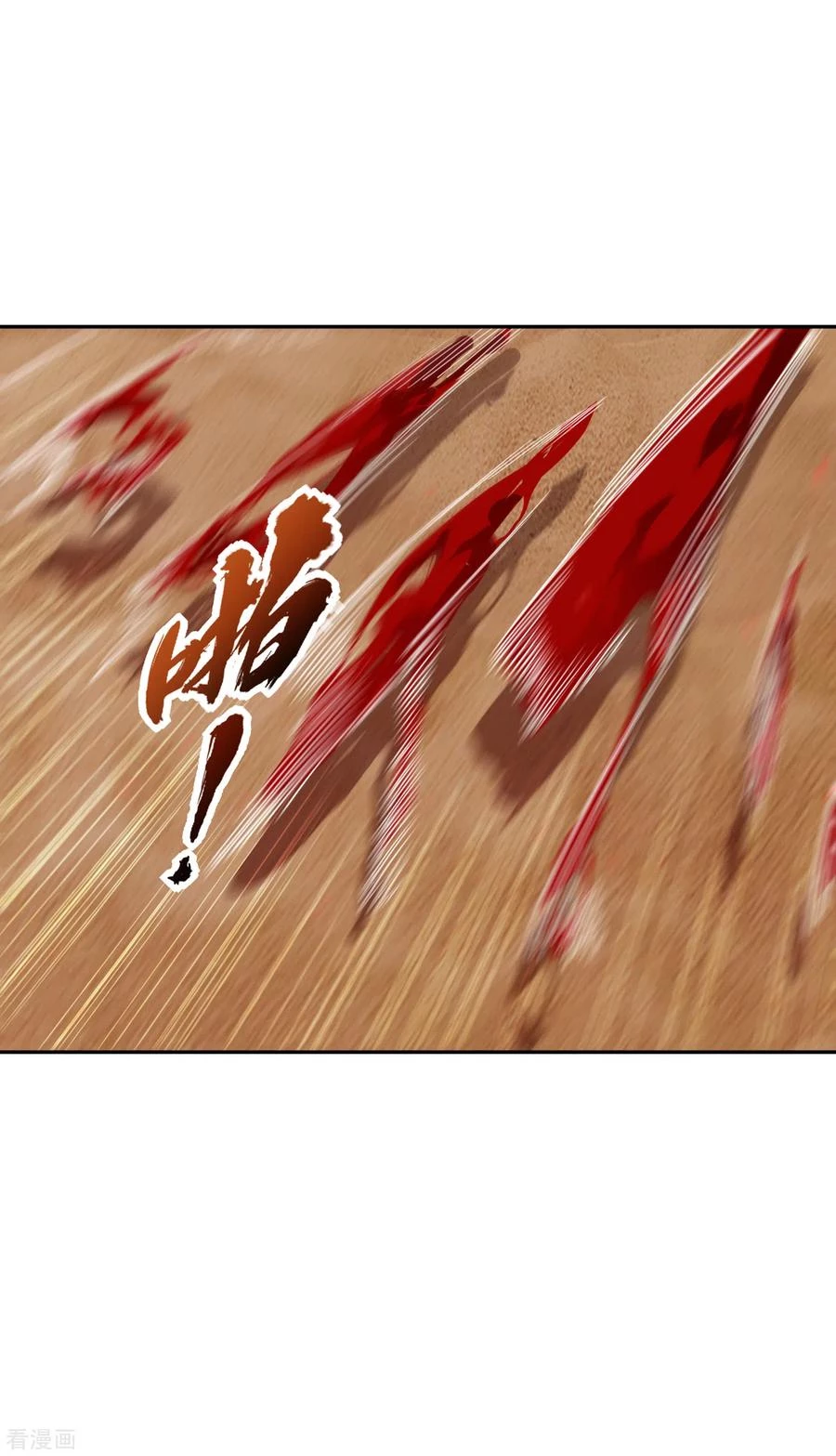 Estuve Atrapado En El Mismo Día Durante 100,000 Años, El Tiempo Del Renacimiento > Capitulo 48 > Page 281