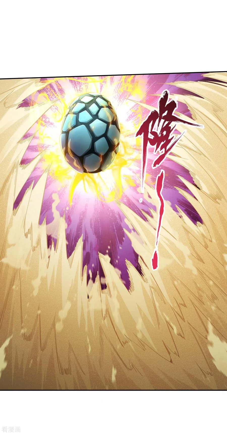 Estuve Atrapado En El Mismo Día Durante 100,000 Años, El Tiempo Del Renacimiento > Capitulo 49 > Page 171