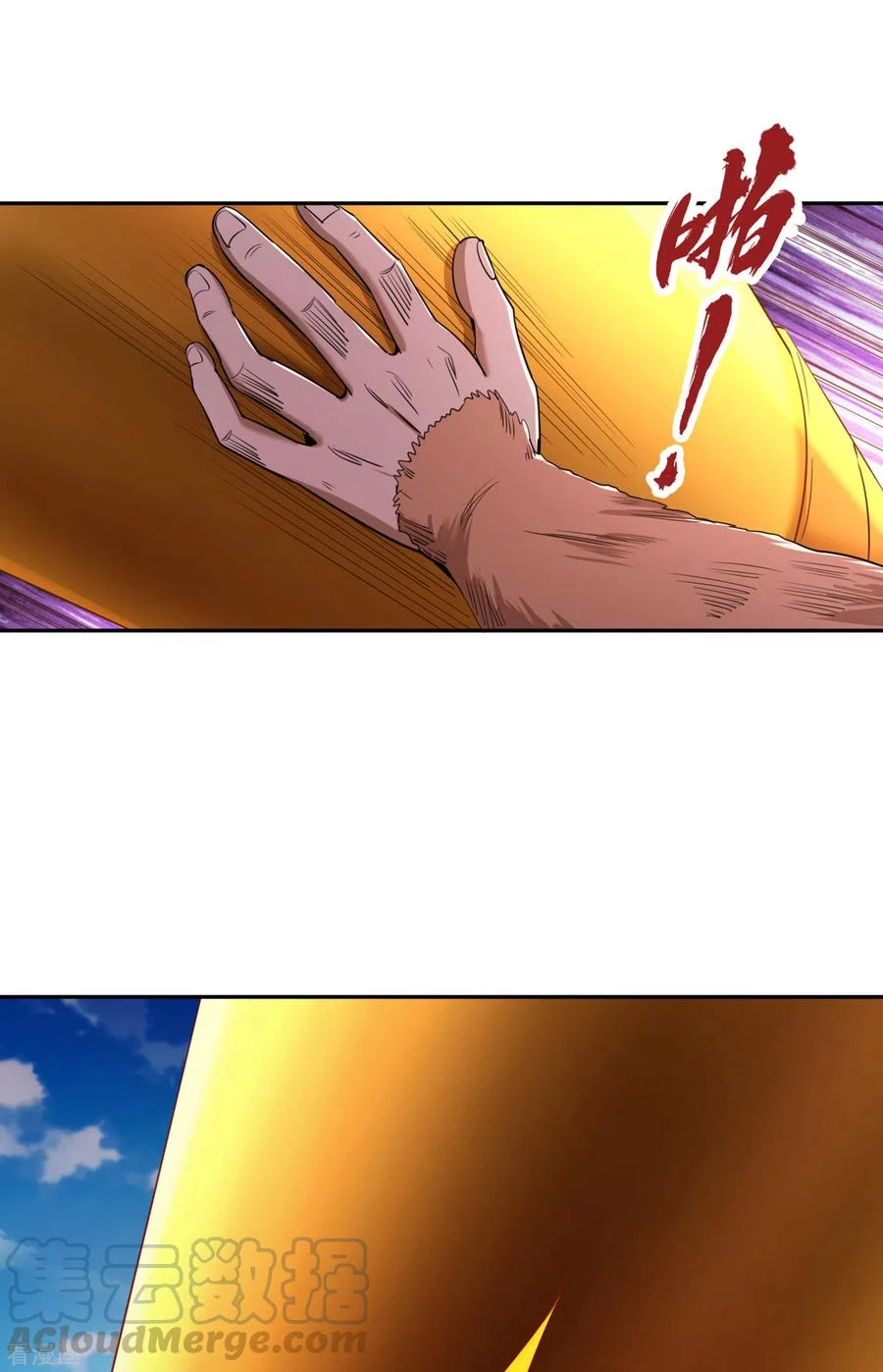 Estuve Atrapado En El Mismo Día Durante 100,000 Años, El Tiempo Del Renacimiento > Capitulo 49 > Page 331