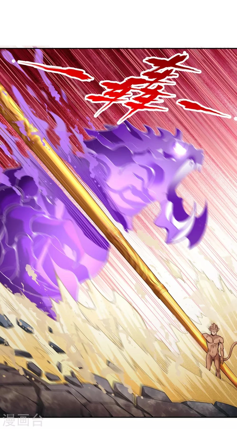 Estuve Atrapado En El Mismo Día Durante 100,000 Años, El Tiempo Del Renacimiento > Capitulo 50 > Page 41