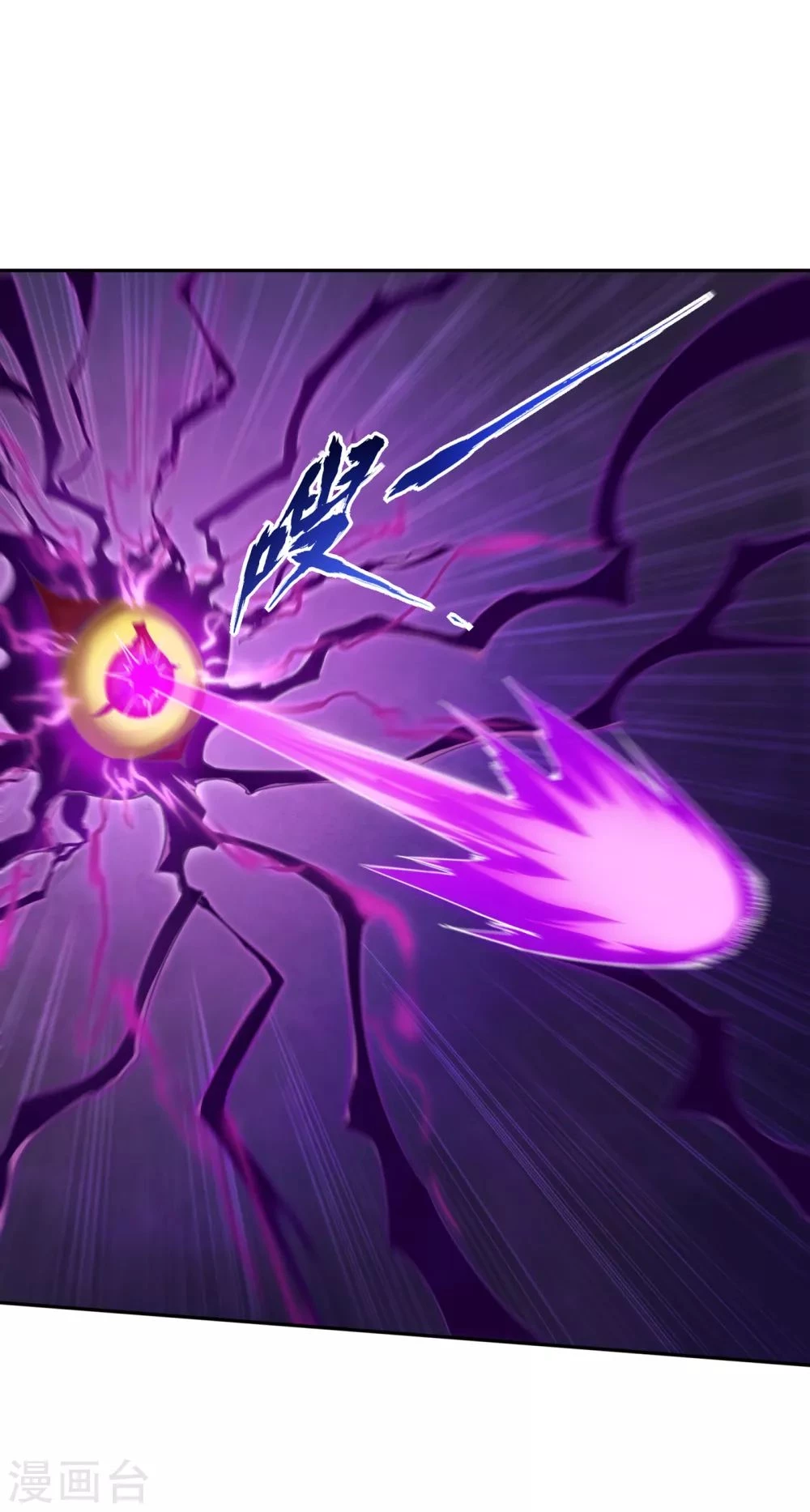 Estuve Atrapado En El Mismo Día Durante 100,000 Años, El Tiempo Del Renacimiento > Capitulo 50 > Page 261