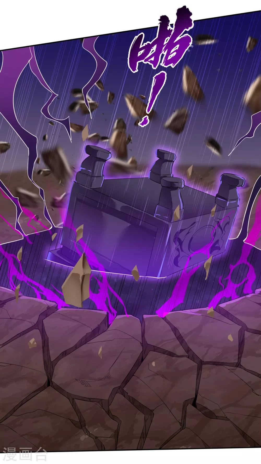 Estuve Atrapado En El Mismo Día Durante 100,000 Años, El Tiempo Del Renacimiento > Capitulo 50 > Page 301