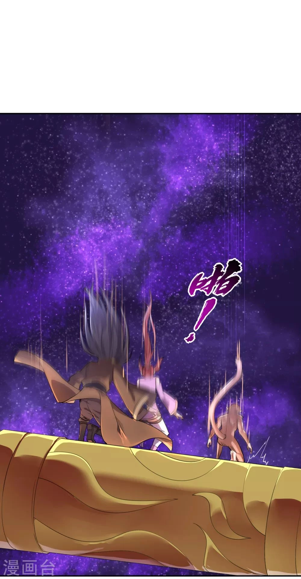 Estuve Atrapado En El Mismo Día Durante 100,000 Años, El Tiempo Del Renacimiento > Capitulo 50 > Page 351