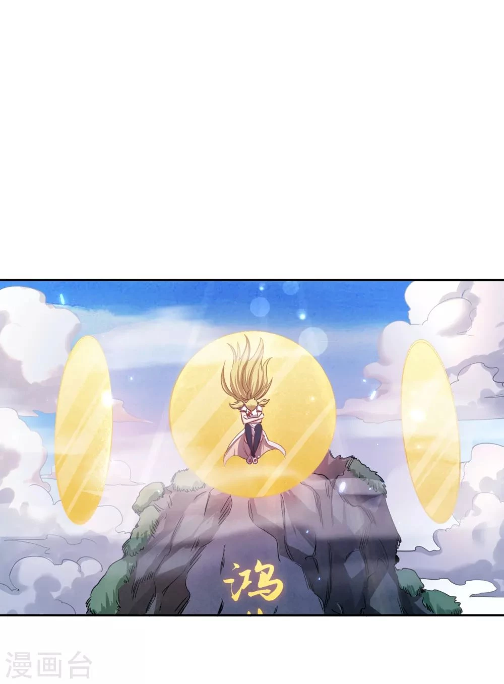 Estuve Atrapado En El Mismo Día Durante 100,000 Años, El Tiempo Del Renacimiento > Capitulo 52 > Page 191