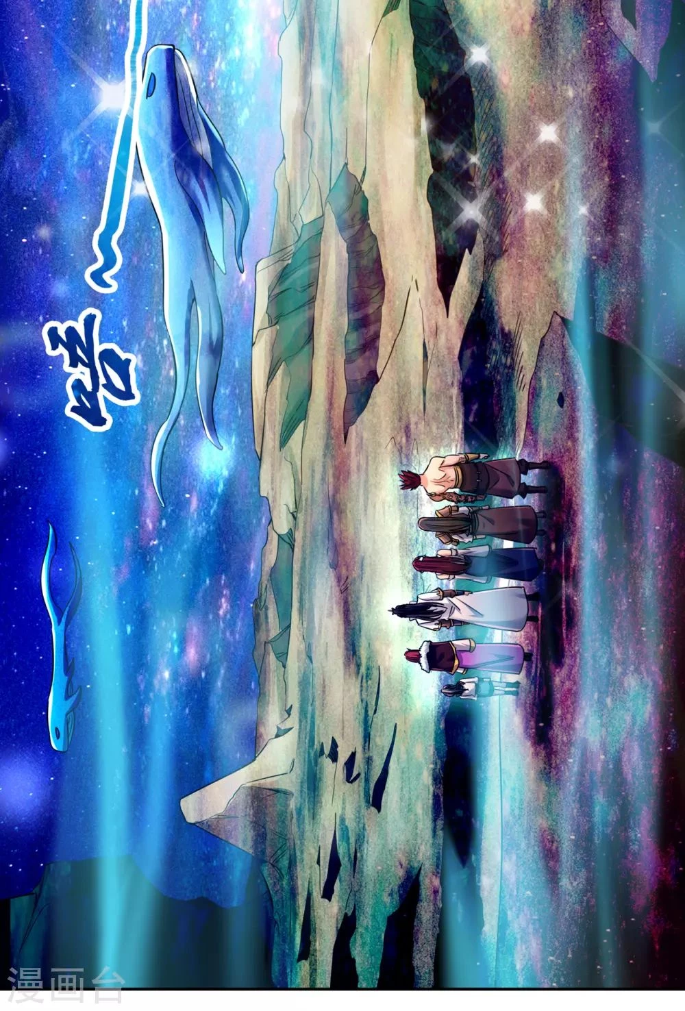 Estuve Atrapado En El Mismo Día Durante 100,000 Años, El Tiempo Del Renacimiento > Capitulo 53 > Page 101