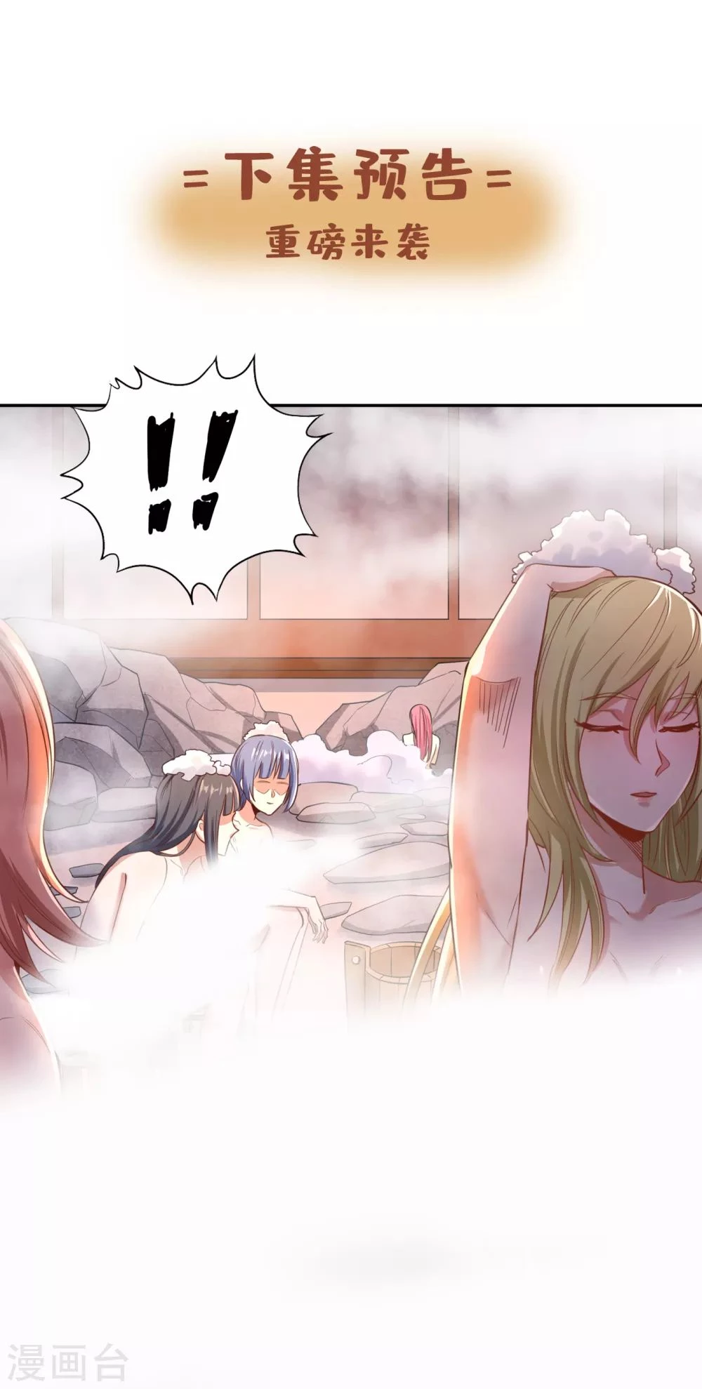 Estuve Atrapado En El Mismo Día Durante 100,000 Años, El Tiempo Del Renacimiento > Capitulo 53 > Page 371