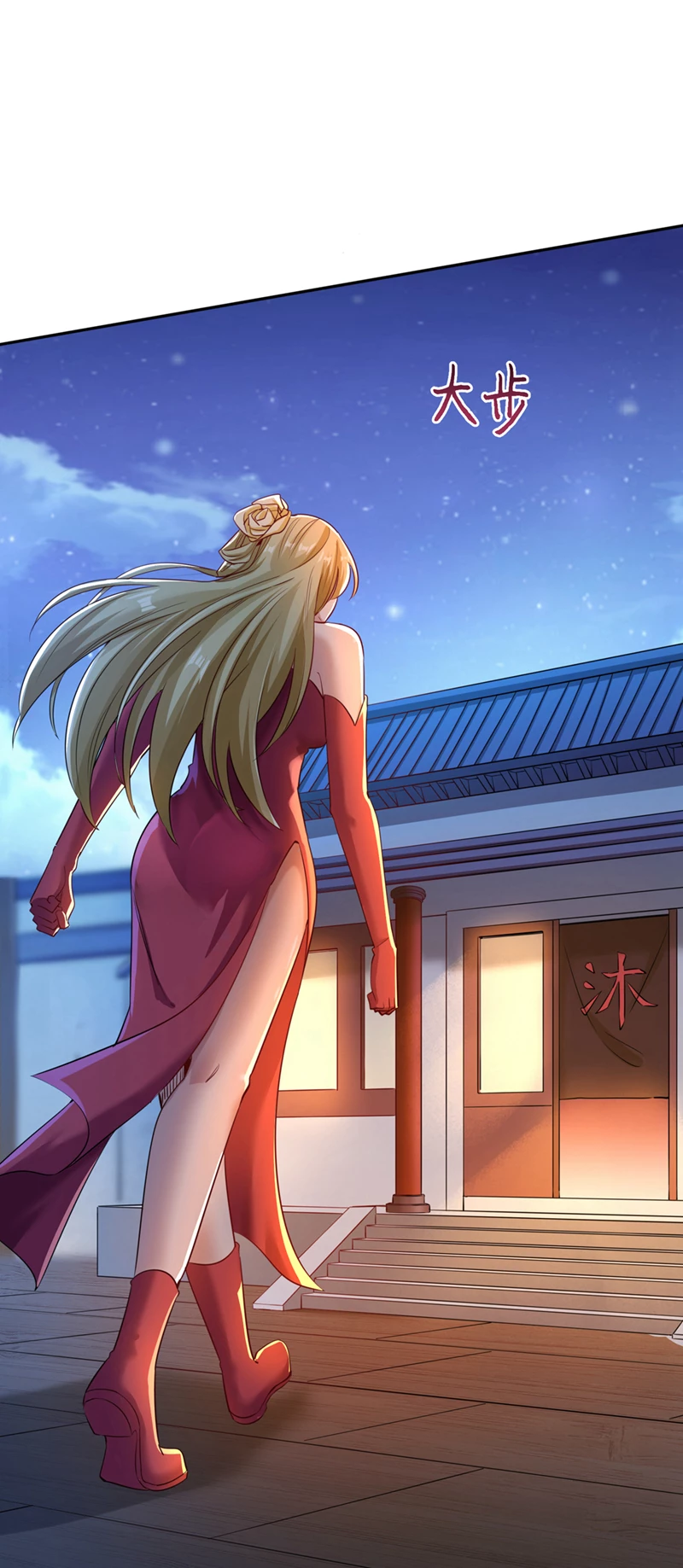 Estuve Atrapado En El Mismo Día Durante 100,000 Años, El Tiempo Del Renacimiento > Capitulo 55 > Page 261