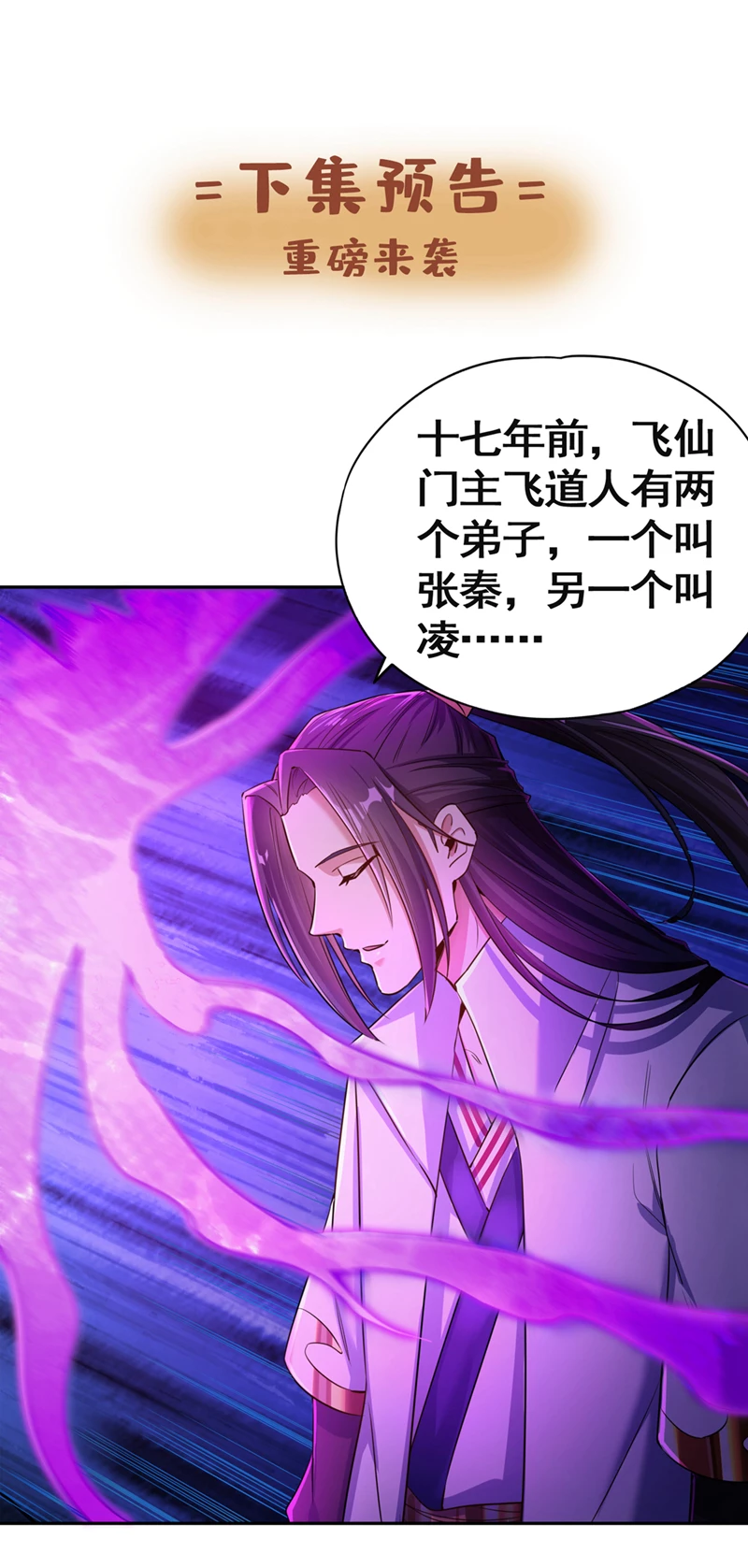 Estuve Atrapado En El Mismo Día Durante 100,000 Años, El Tiempo Del Renacimiento > Capitulo 55 > Page 321