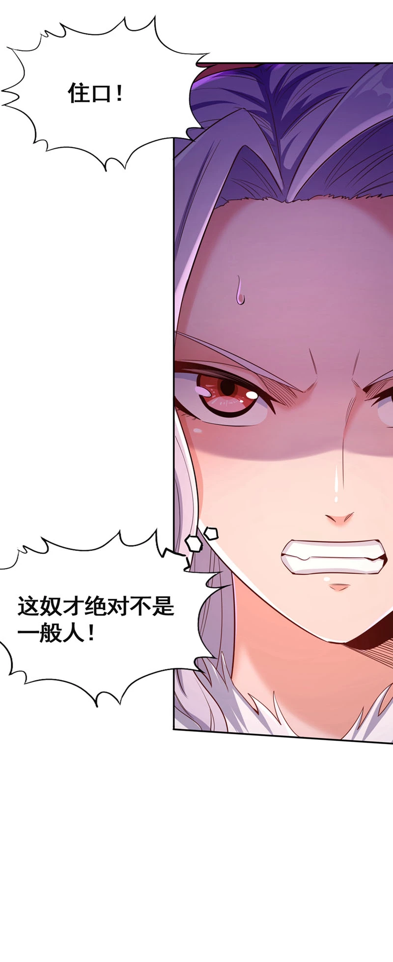 Estuve Atrapado En El Mismo Día Durante 100,000 Años, El Tiempo Del Renacimiento > Capitulo 55 > Page 331