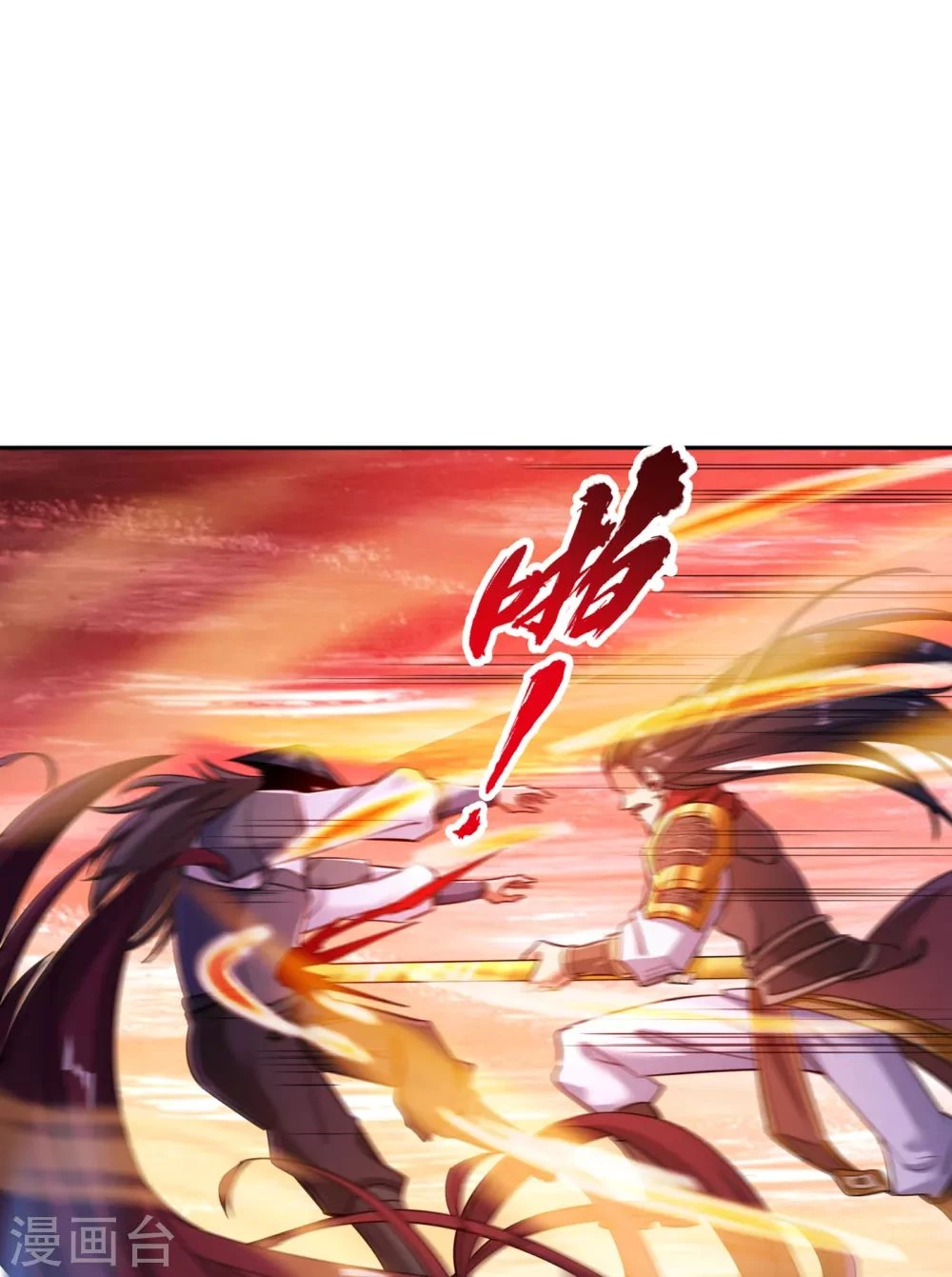 Estuve Atrapado En El Mismo Día Durante 100,000 Años, El Tiempo Del Renacimiento > Capitulo 58 > Page 51