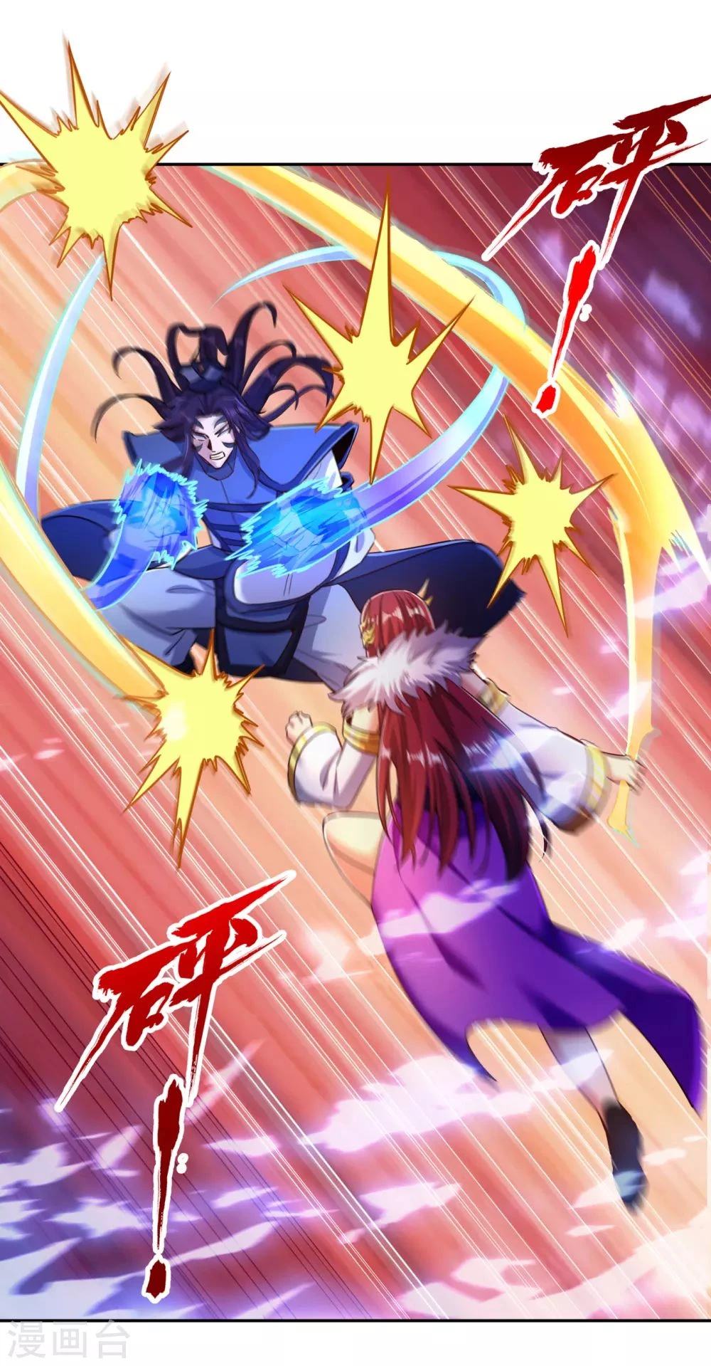 Estuve Atrapado En El Mismo Día Durante 100,000 Años, El Tiempo Del Renacimiento > Capitulo 58 > Page 141