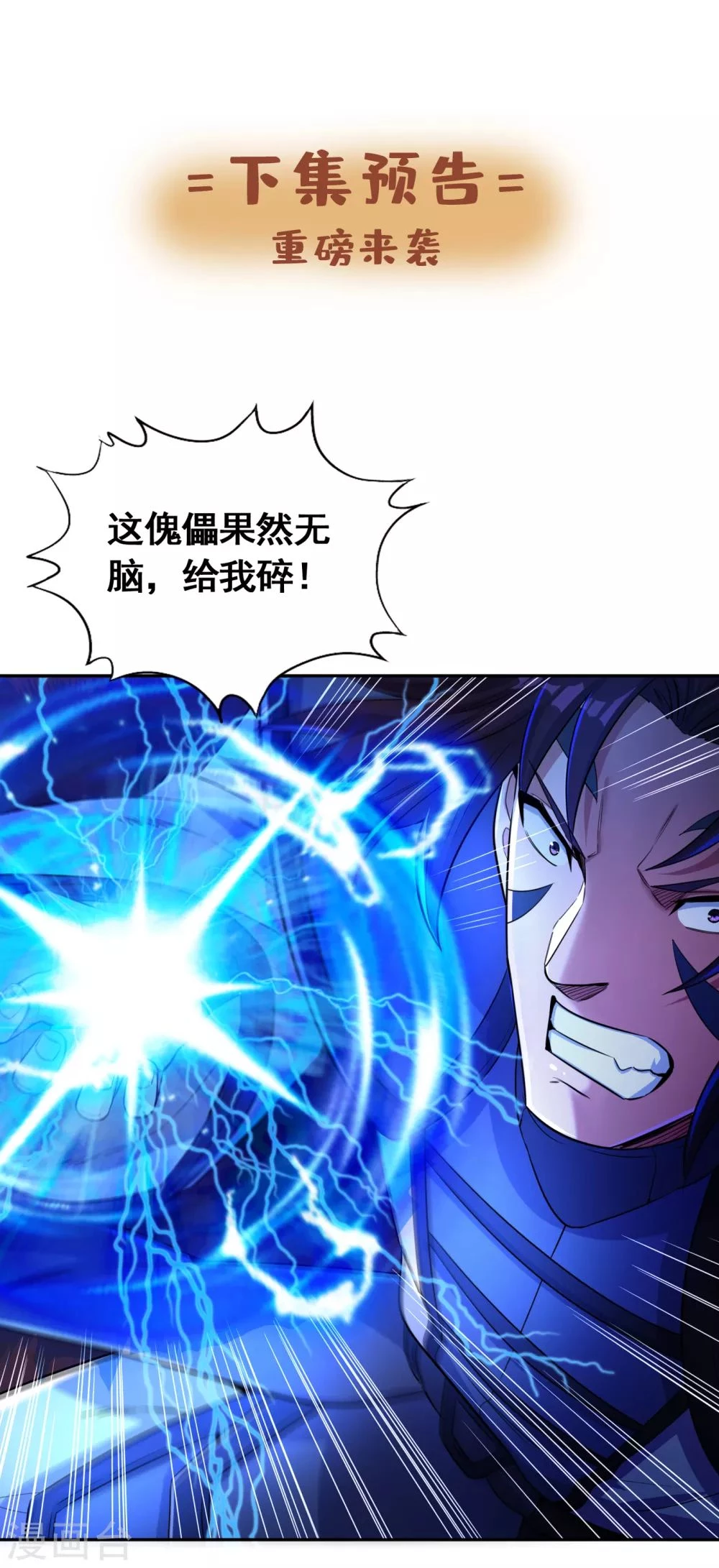 Estuve Atrapado En El Mismo Día Durante 100,000 Años, El Tiempo Del Renacimiento > Capitulo 58 > Page 401