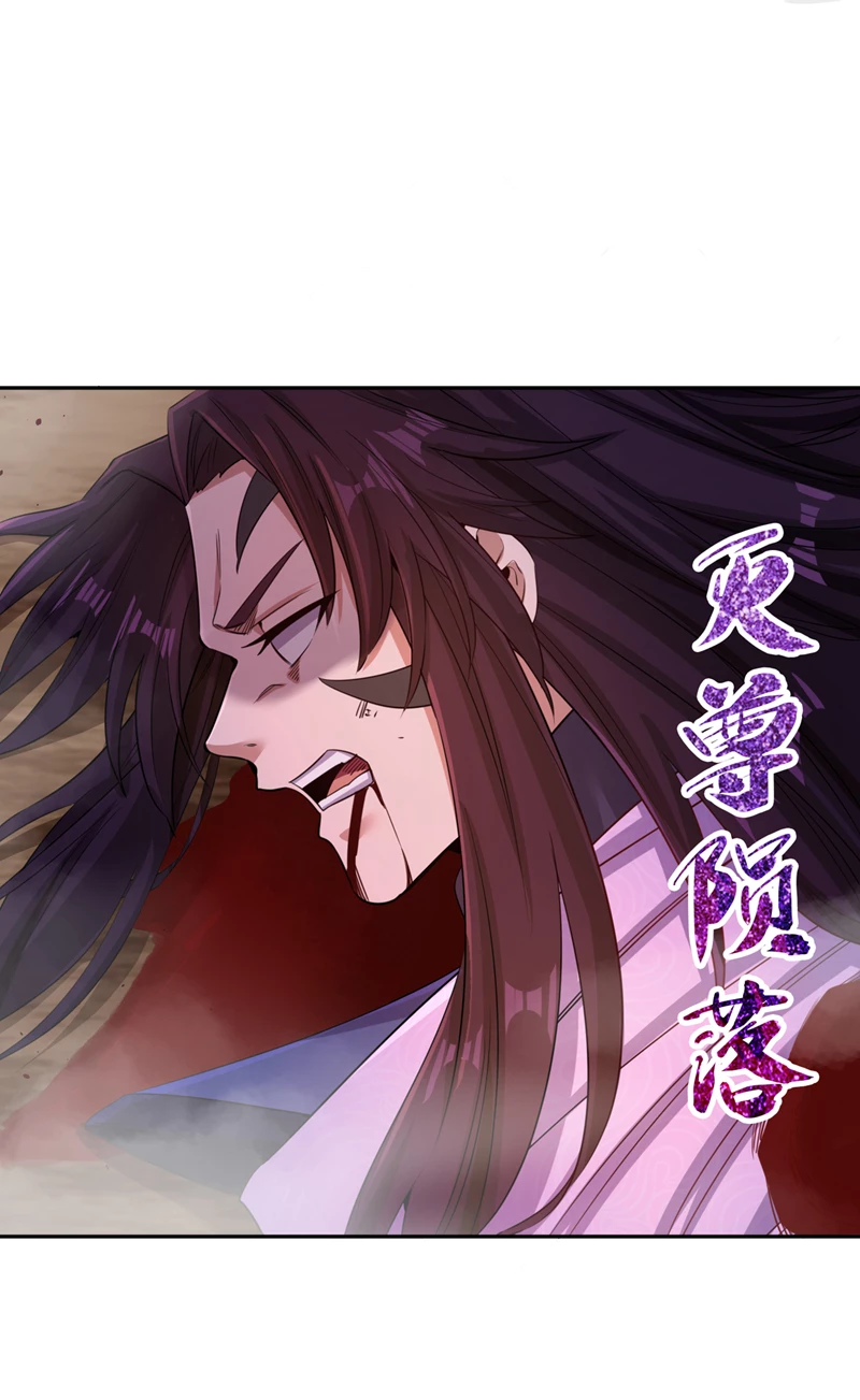 Estuve Atrapado En El Mismo Día Durante 100,000 Años, El Tiempo Del Renacimiento > Capitulo 59 > Page 251