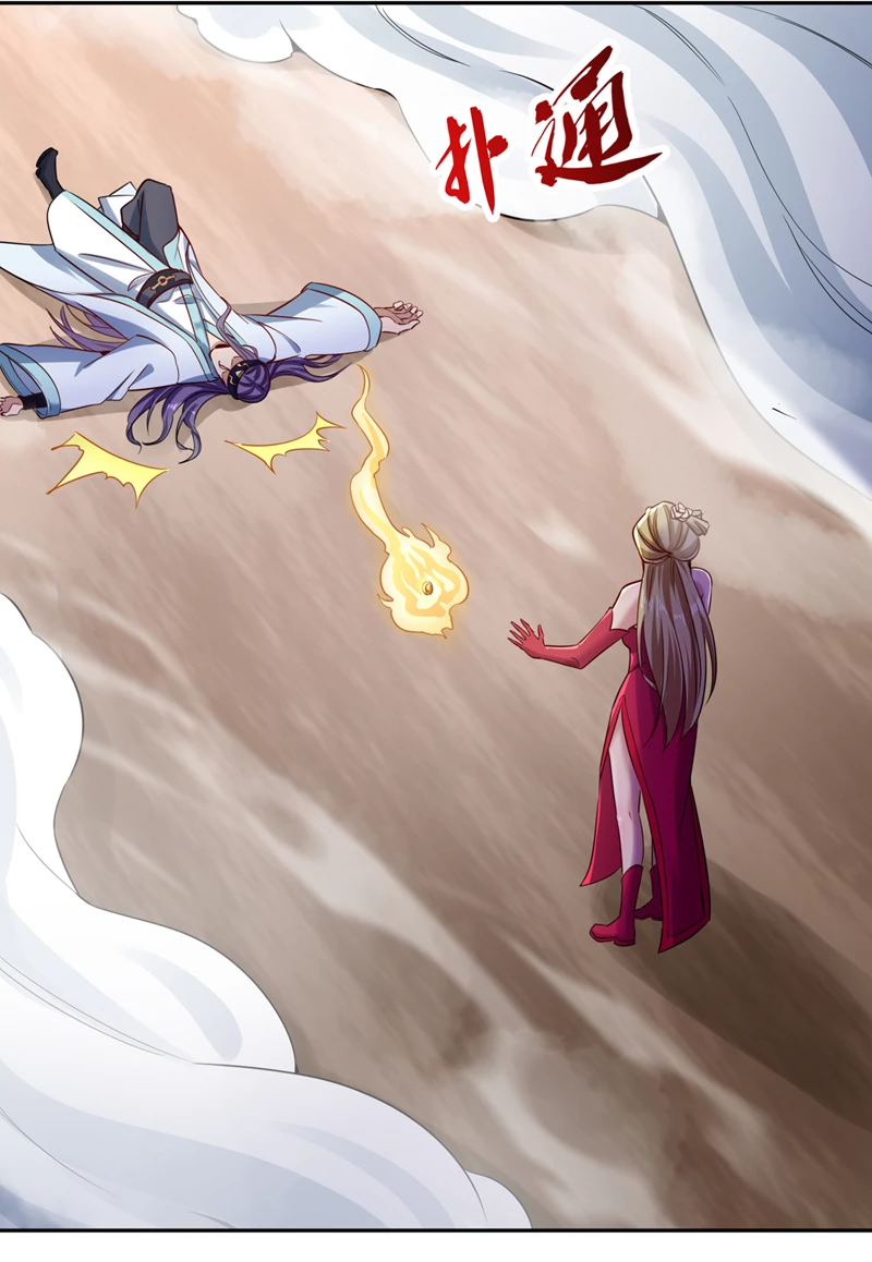 Estuve Atrapado En El Mismo Día Durante 100,000 Años, El Tiempo Del Renacimiento > Capitulo 60 > Page 261