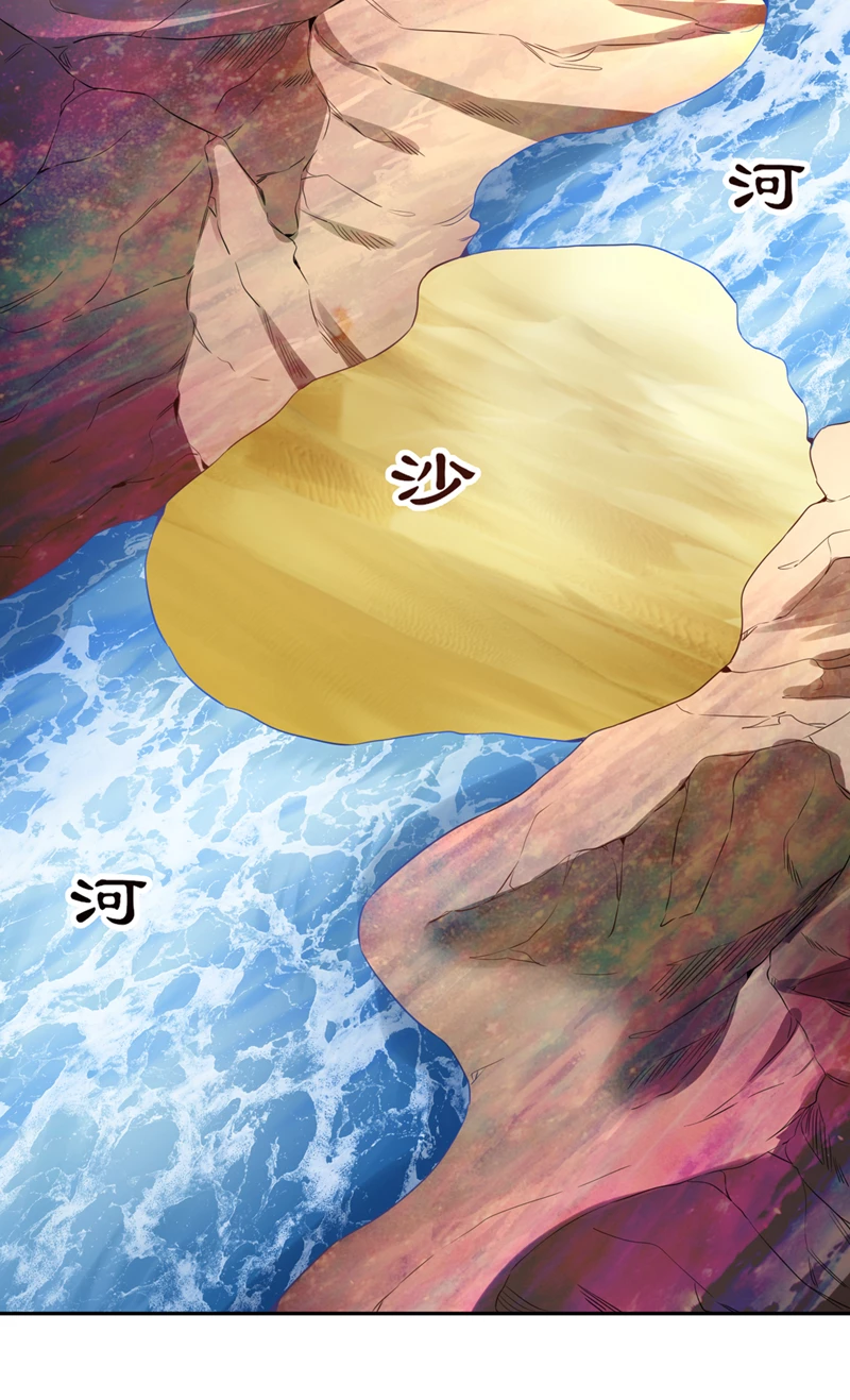 Estuve Atrapado En El Mismo Día Durante 100,000 Años, El Tiempo Del Renacimiento > Capitulo 61 > Page 401