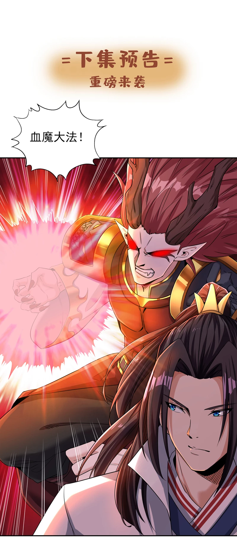 Estuve Atrapado En El Mismo Día Durante 100,000 Años, El Tiempo Del Renacimiento > Capitulo 61 > Page 431