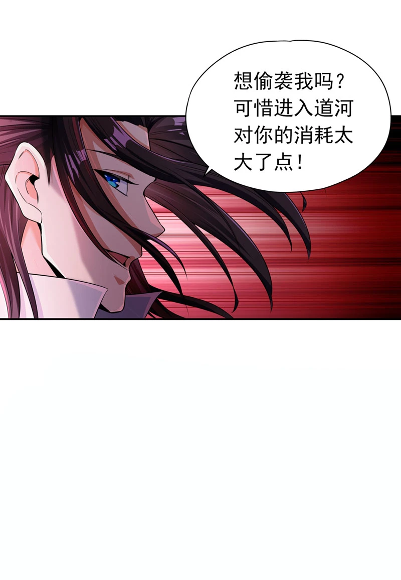 Estuve Atrapado En El Mismo Día Durante 100,000 Años, El Tiempo Del Renacimiento > Capitulo 61 > Page 441