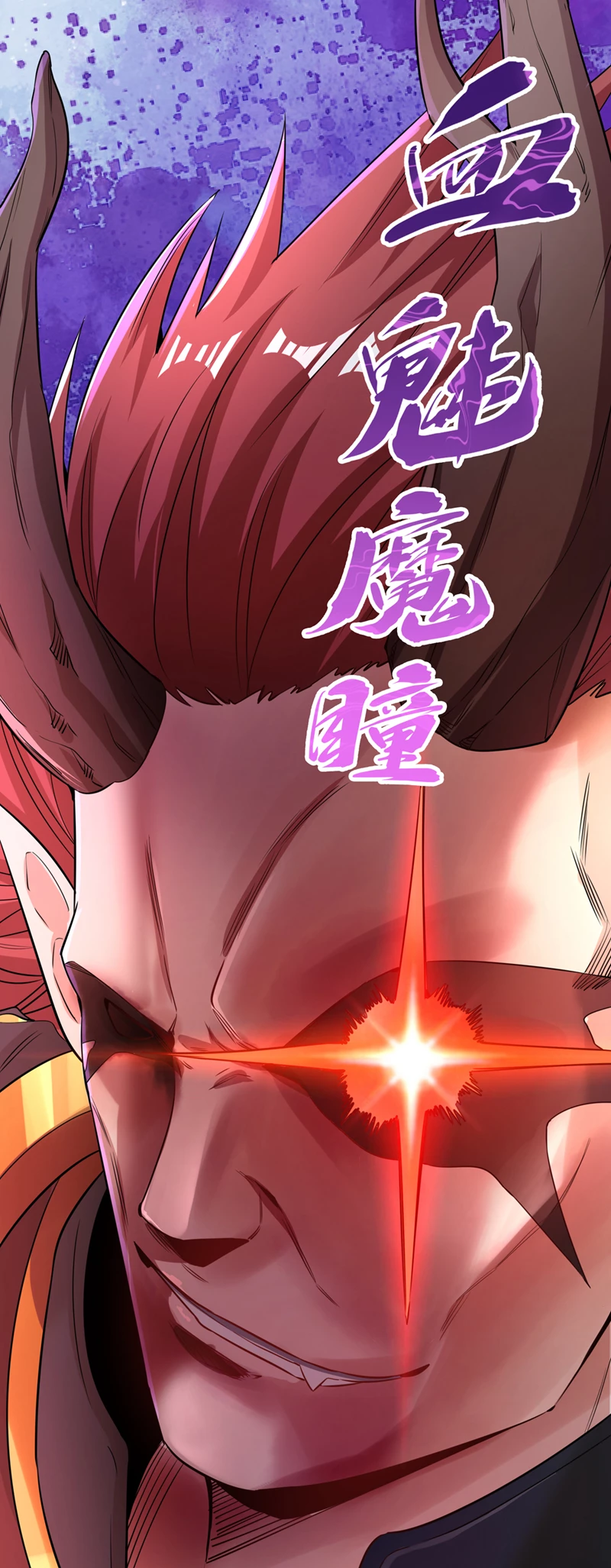 Estuve Atrapado En El Mismo Día Durante 100,000 Años, El Tiempo Del Renacimiento > Capitulo 62 > Page 151