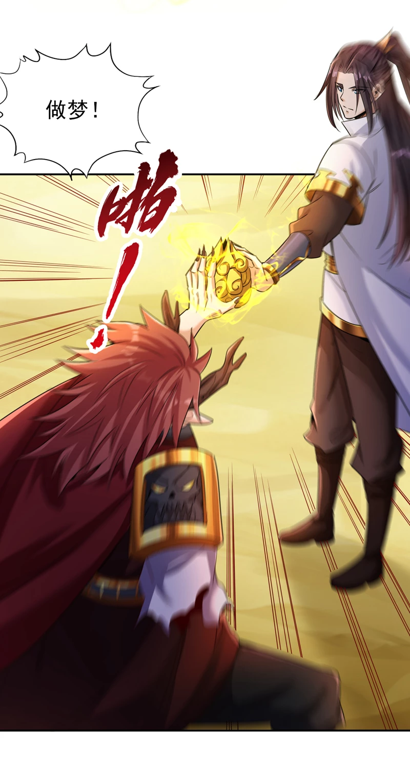 Estuve Atrapado En El Mismo Día Durante 100,000 Años, El Tiempo Del Renacimiento > Capitulo 62 > Page 381