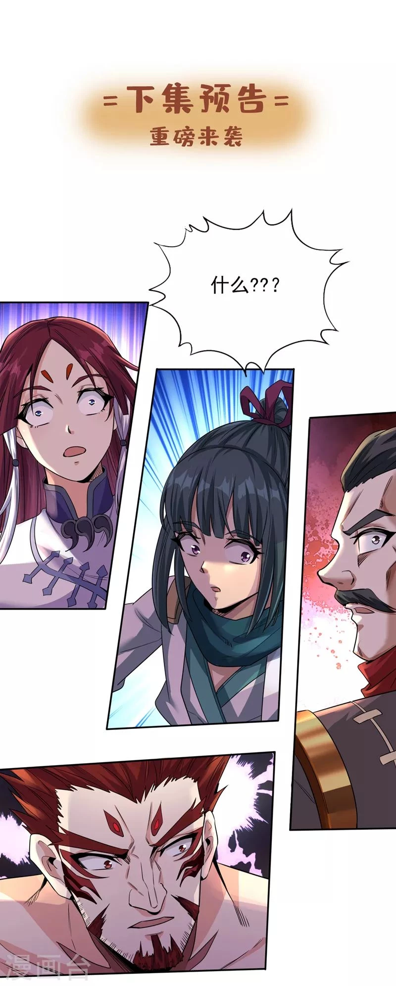 Estuve Atrapado En El Mismo Día Durante 100,000 Años, El Tiempo Del Renacimiento > Capitulo 63 > Page 391