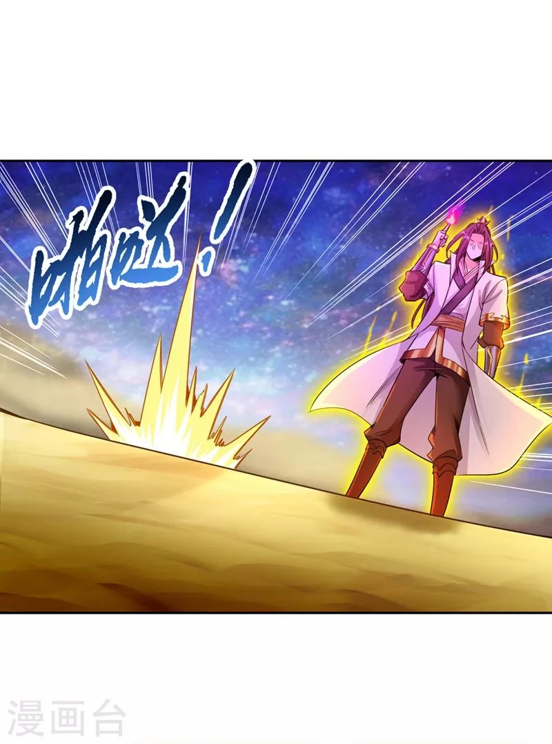 Estuve Atrapado En El Mismo Día Durante 100,000 Años, El Tiempo Del Renacimiento > Capitulo 64 > Page 81