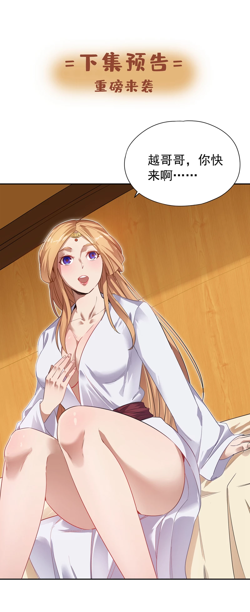 Estuve Atrapado En El Mismo Día Durante 100,000 Años, El Tiempo Del Renacimiento > Capitulo 65 > Page 351